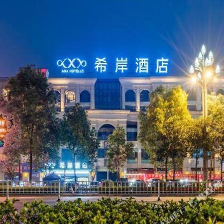 Xana Hotelle Luzhou High-Speed Railway Station Trading Market Passenger Terminal Exterior foto