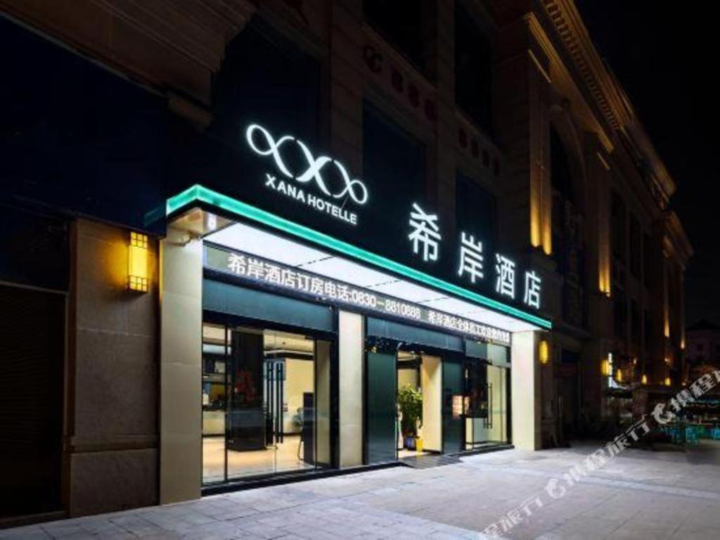 Xana Hotelle Luzhou High-Speed Railway Station Trading Market Passenger Terminal Exterior foto