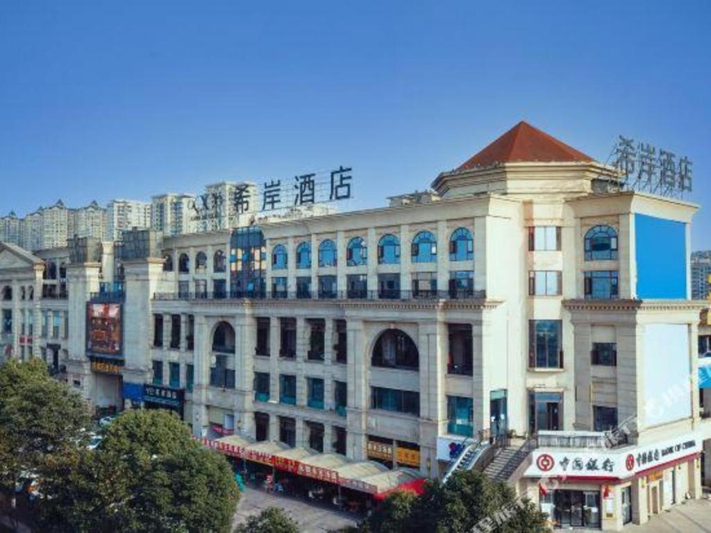 Xana Hotelle Luzhou High-Speed Railway Station Trading Market Passenger Terminal Exterior foto