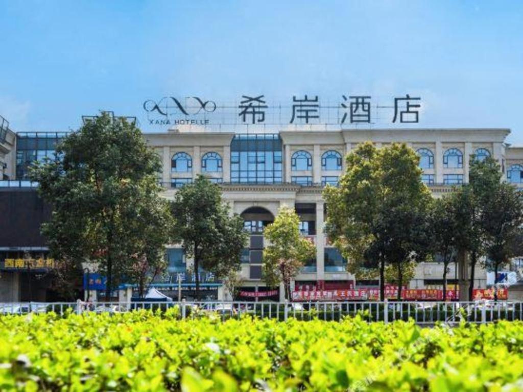 Xana Hotelle Luzhou High-Speed Railway Station Trading Market Passenger Terminal Exterior foto