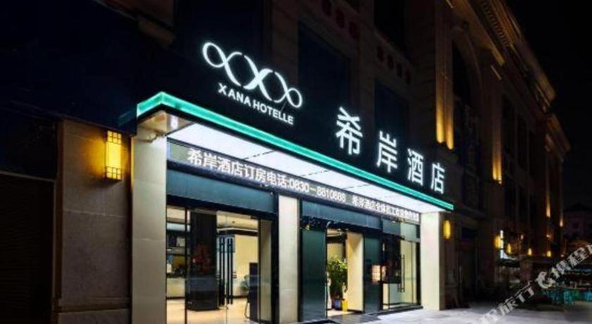 Xana Hotelle Luzhou High-Speed Railway Station Trading Market Passenger Terminal Exterior foto