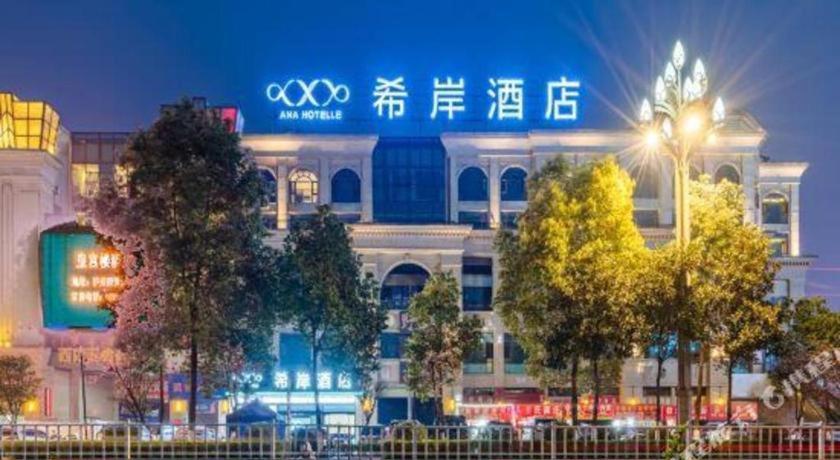 Xana Hotelle Luzhou High-Speed Railway Station Trading Market Passenger Terminal Exterior foto